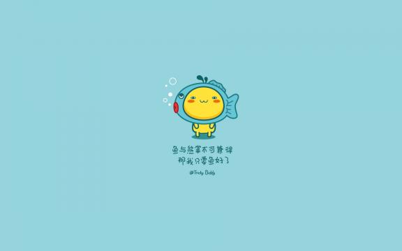 油爆叽丁心灵鸡汤系列