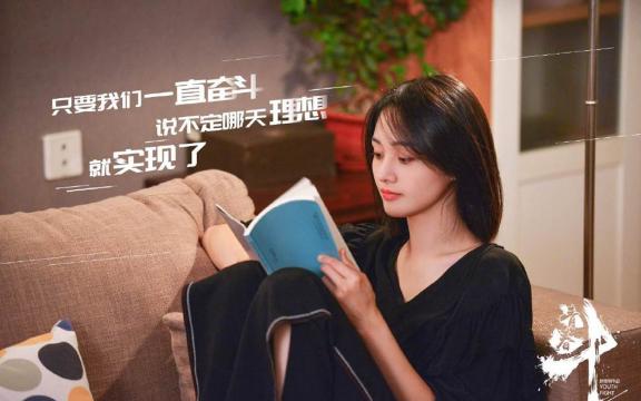 都市生活剧《青春斗》