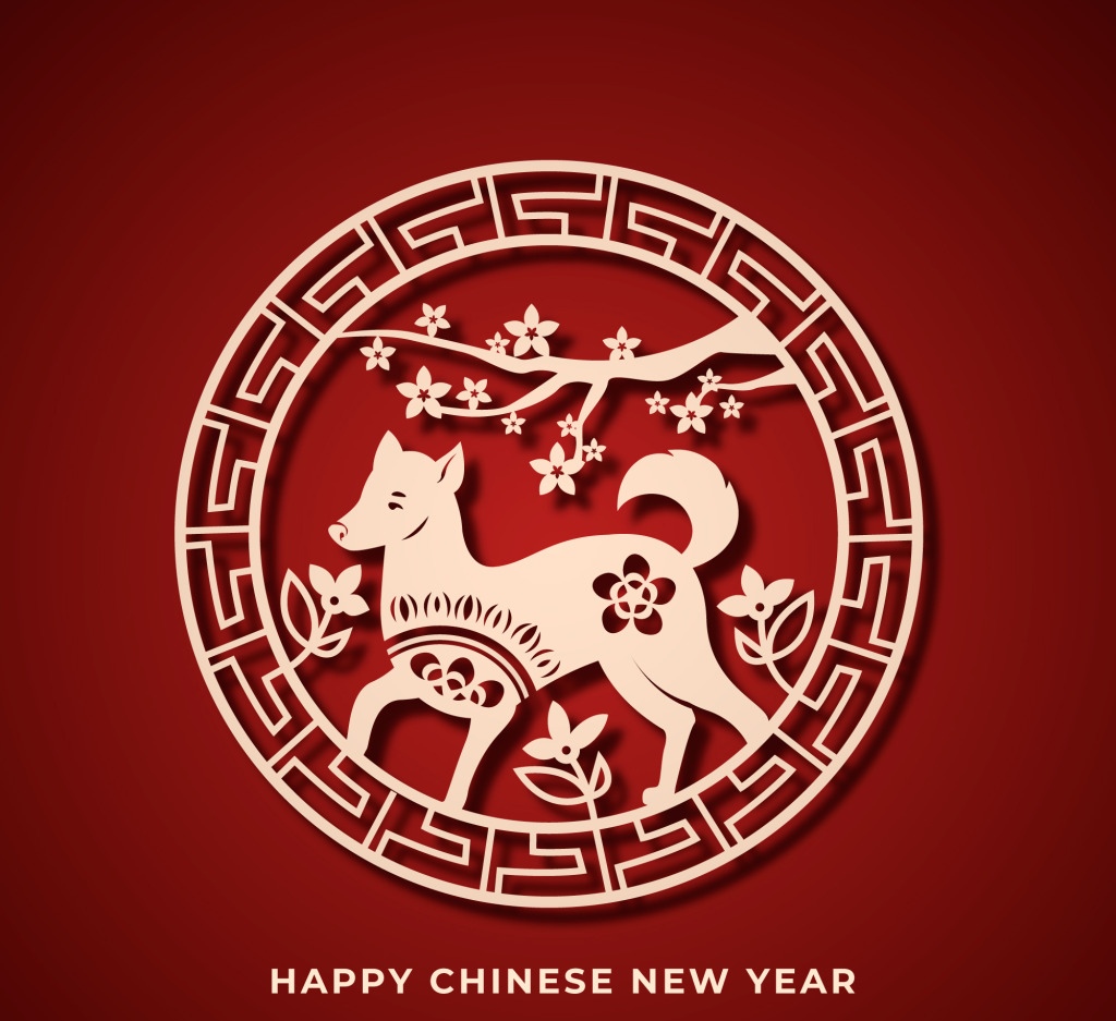 金色2018狗年剪纸
