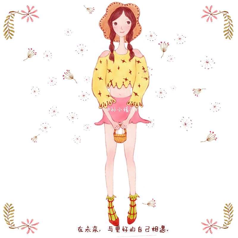 与更好的自己相遇
