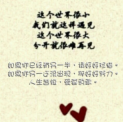 爱就要大声说出来