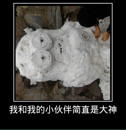 小黄人