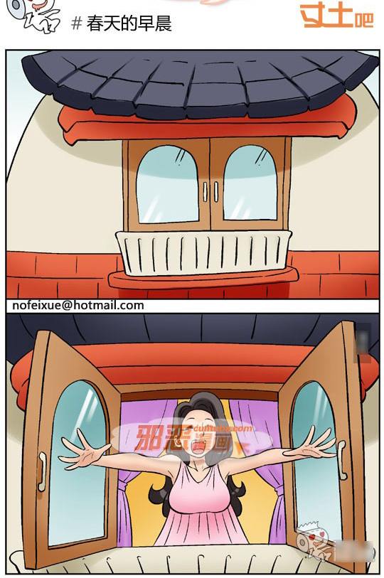 邪恶漫画之春天的早晨
