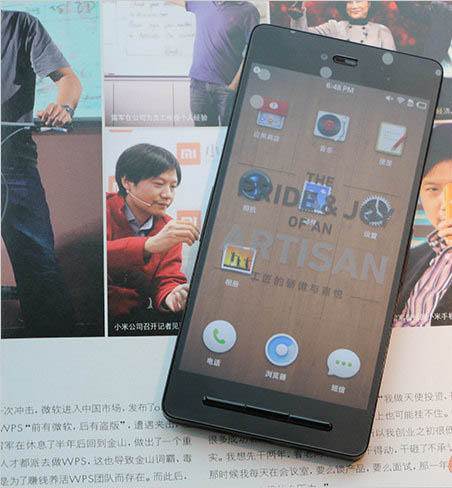 锤子Smartisan T1