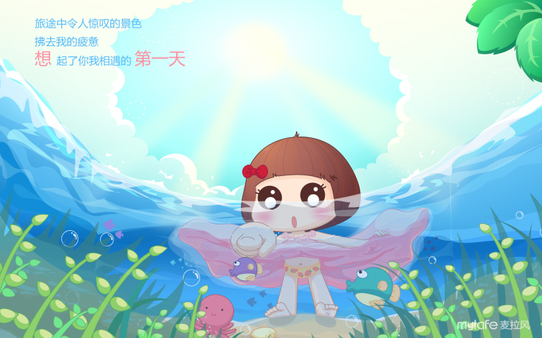 水下的景色