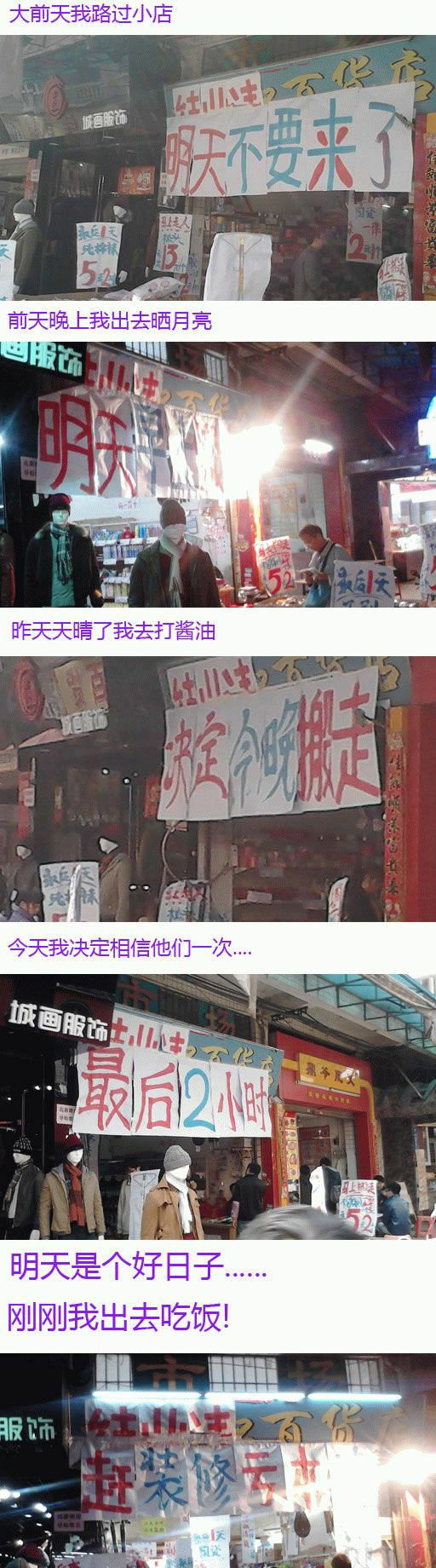 商家的话不可信哇！！