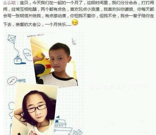 家里人造吗？
