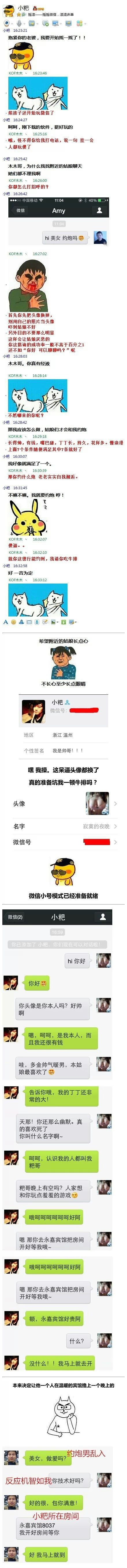 为了牛排
