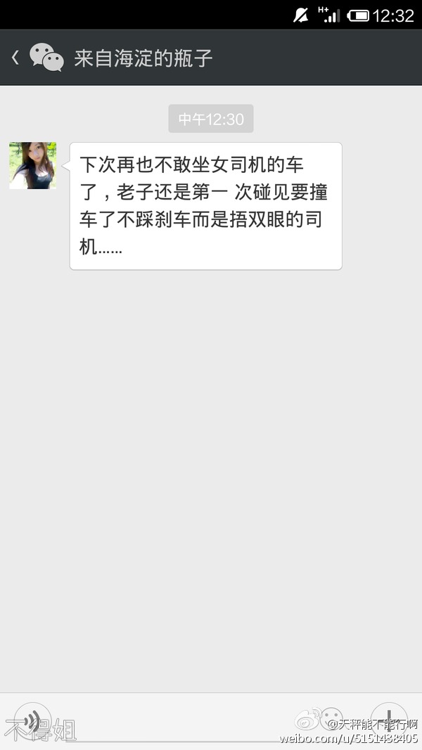 新技能！