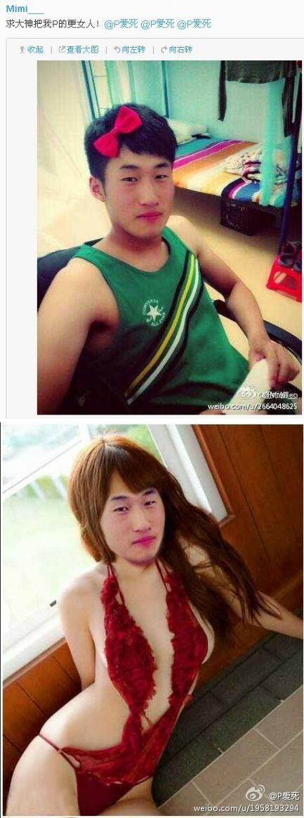 P的更女人