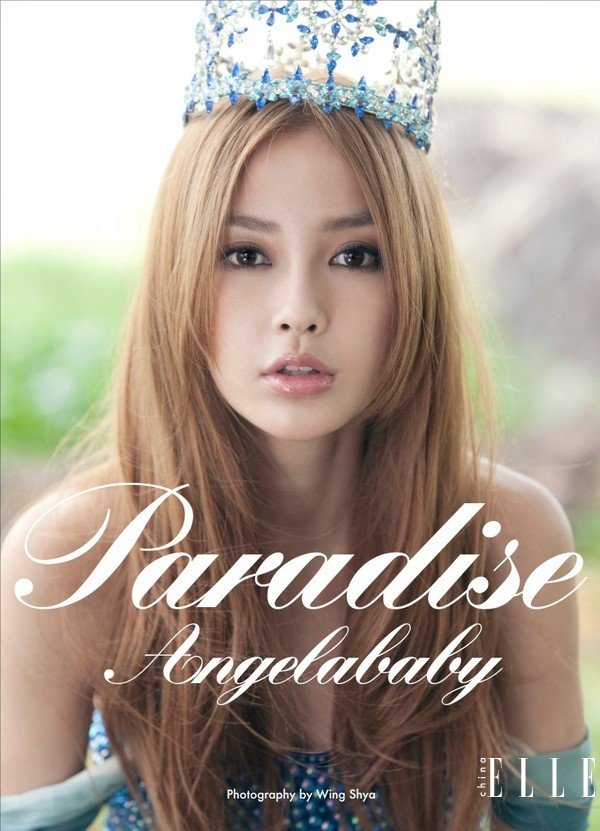 气质Angelababy