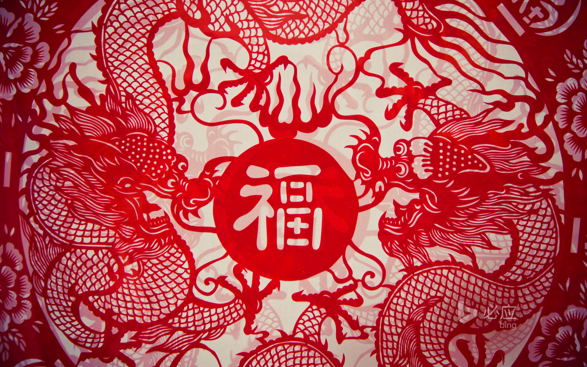 传统剪纸福字