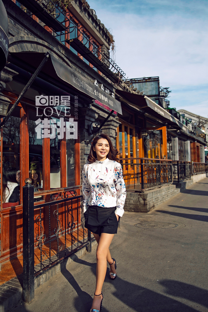 张瑞希京城游
