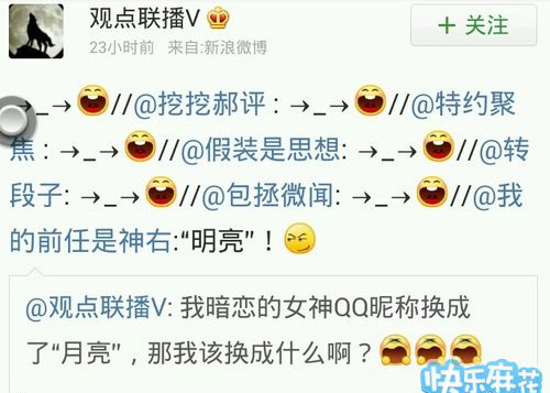 纯洁的我秒懂了