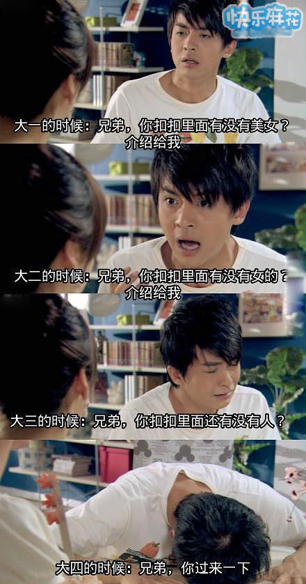 兄弟,你过来一下