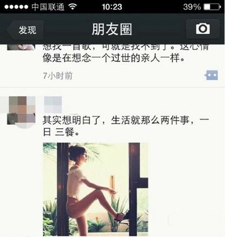 原来生活这么简单