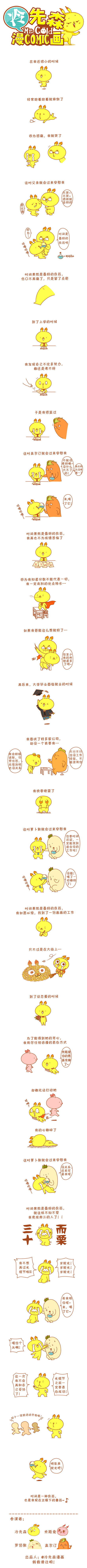 时间是一种良药