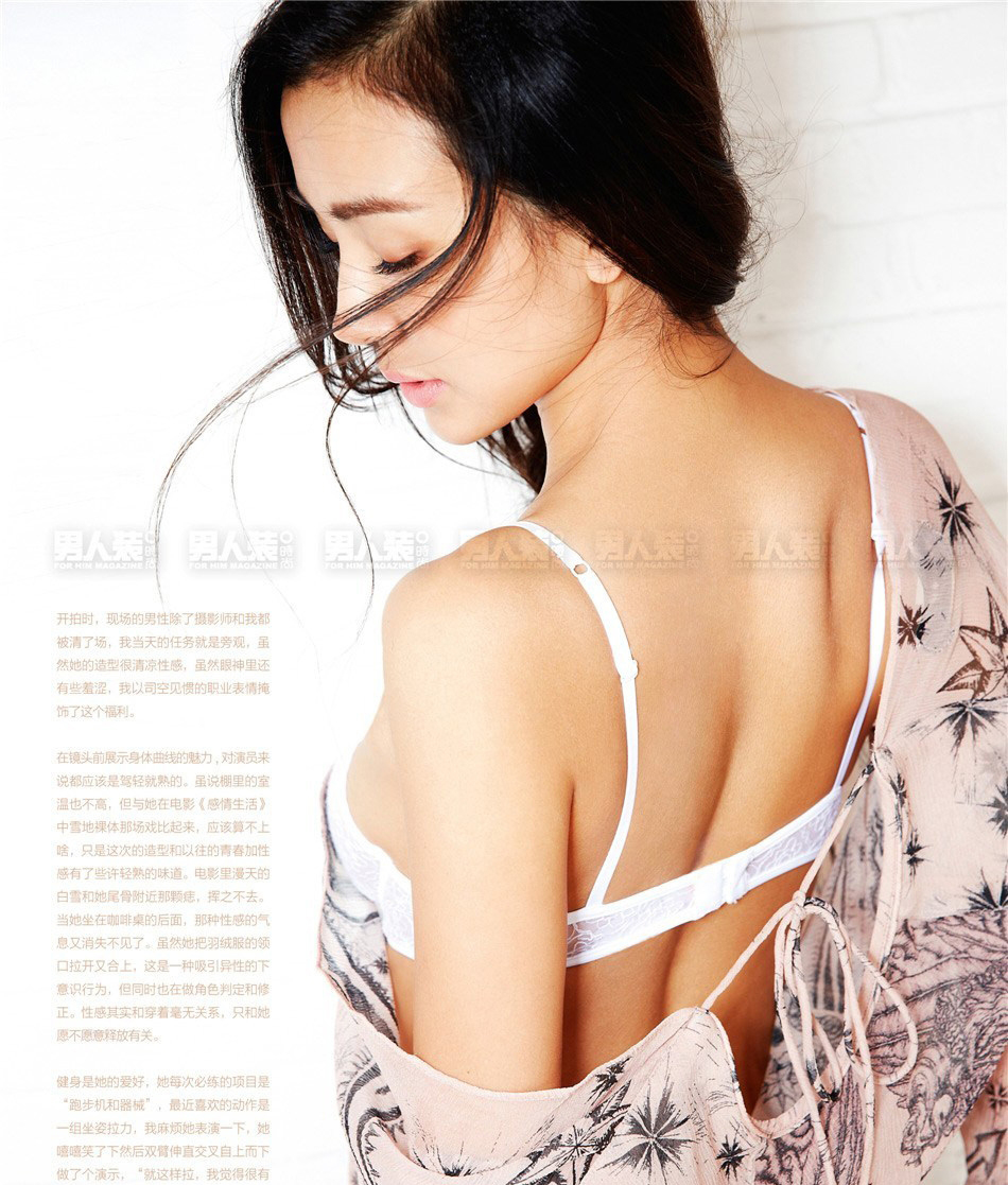 姚星彤性感写真