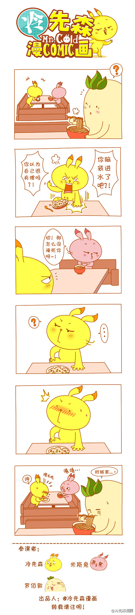 吵架