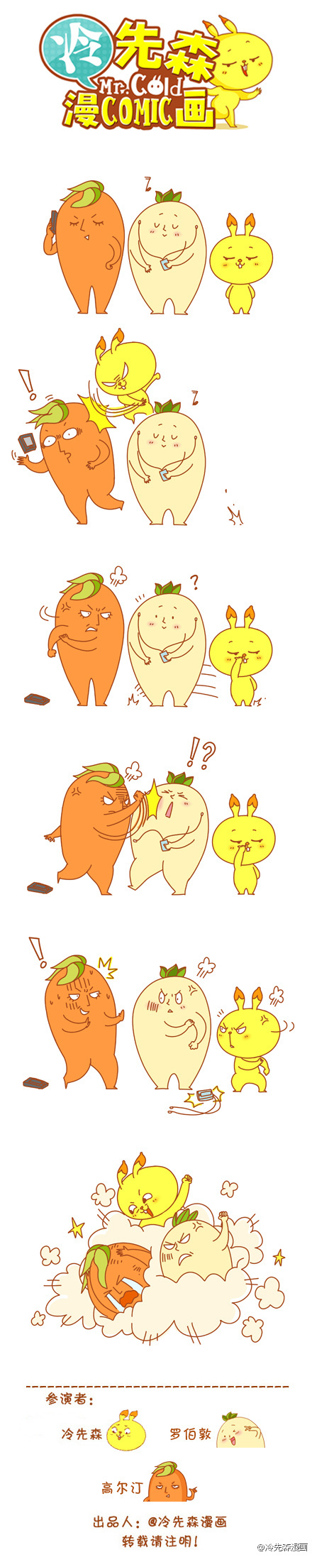 如何打起来