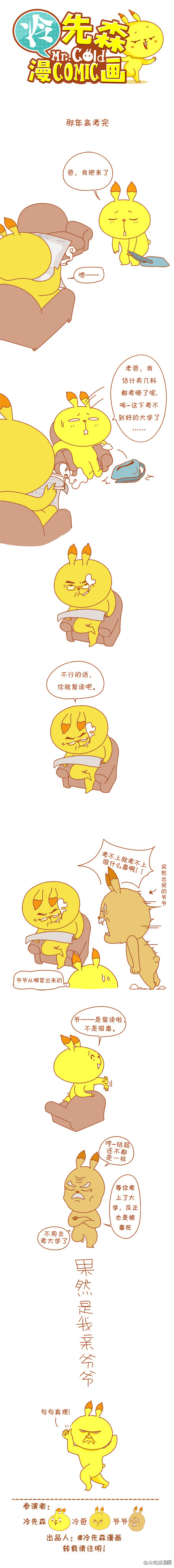 服毒