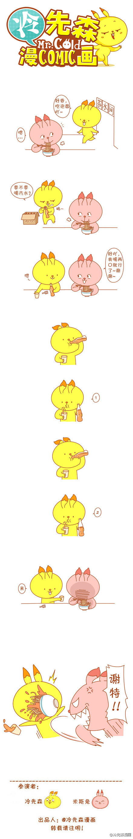 喝两口就行了
