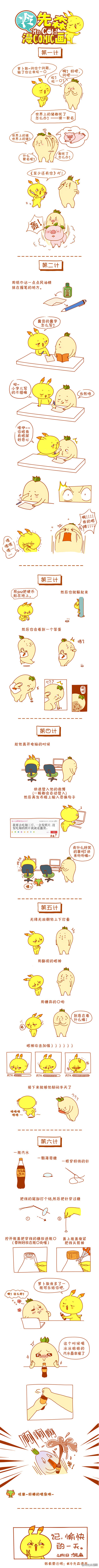 4月1日
