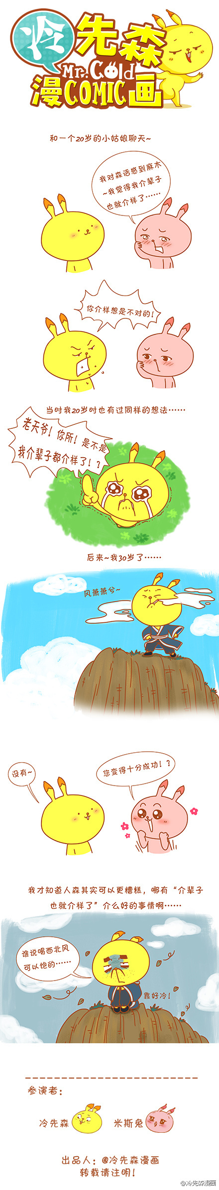 这辈子也就这样了