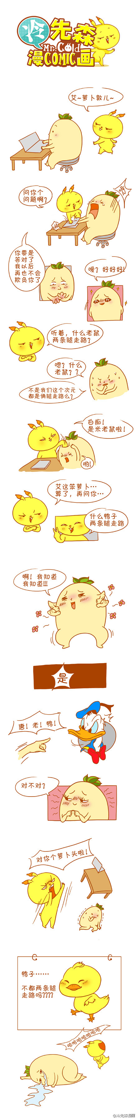 脑筋急转弯