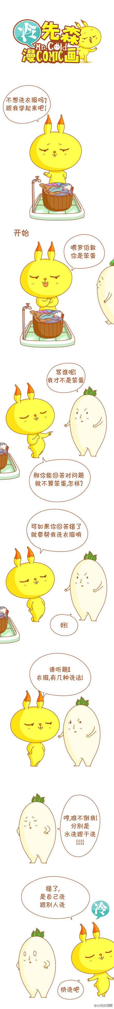 不洗衣服的方法