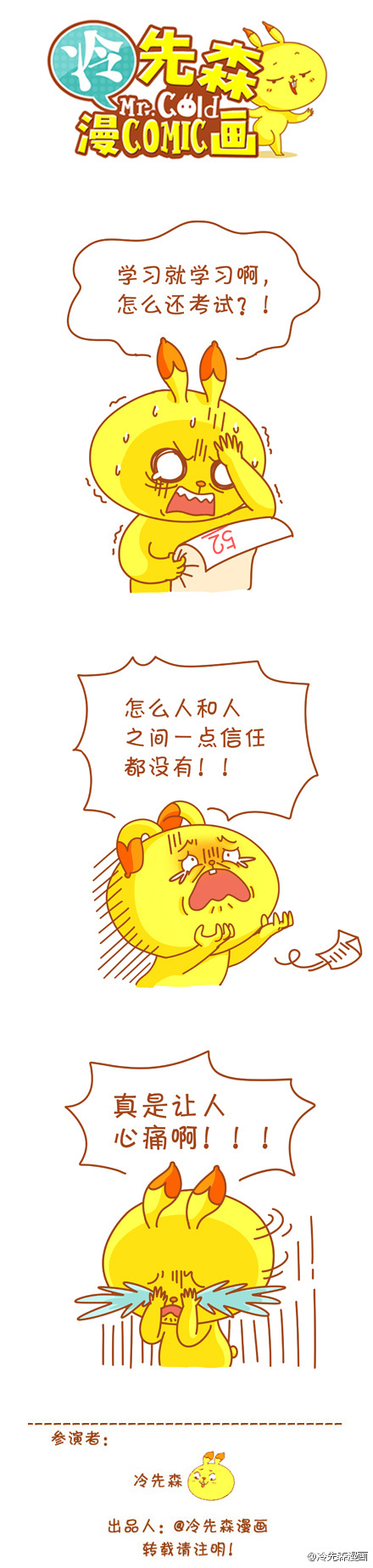 学习与考试