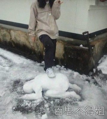 女王大人
