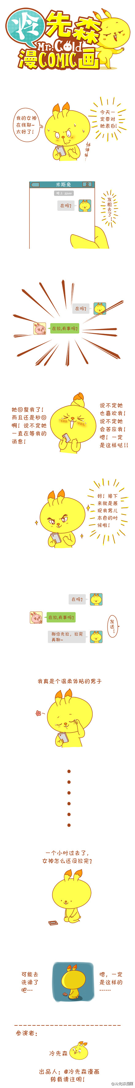 在拉有事?
