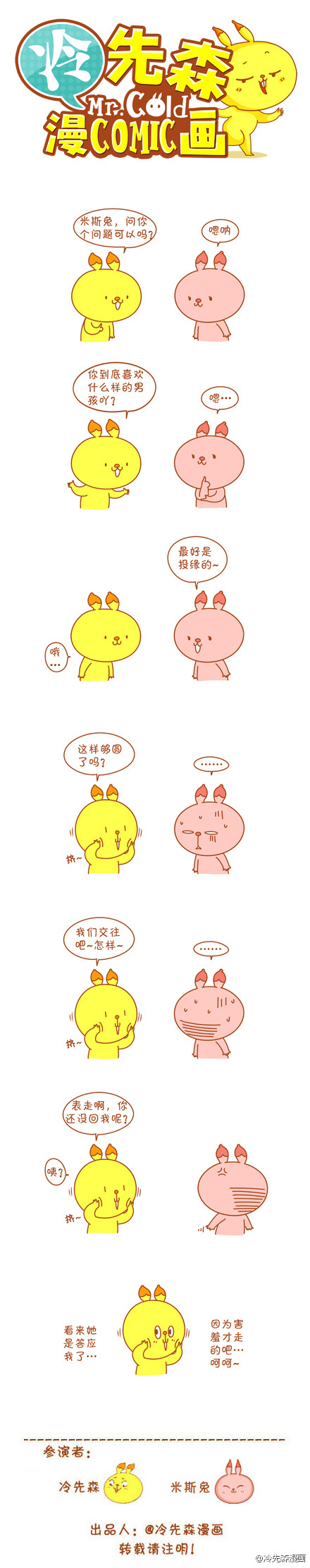 最好是投缘的