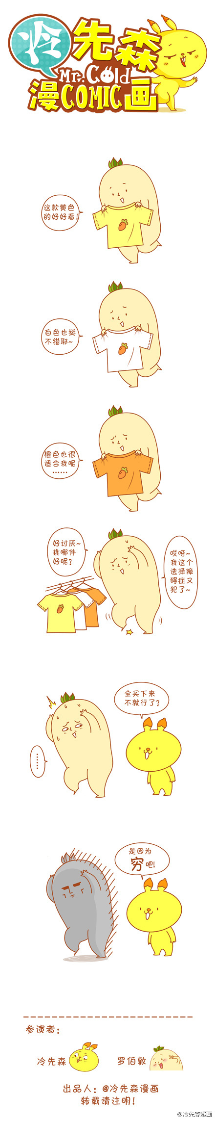 好难选