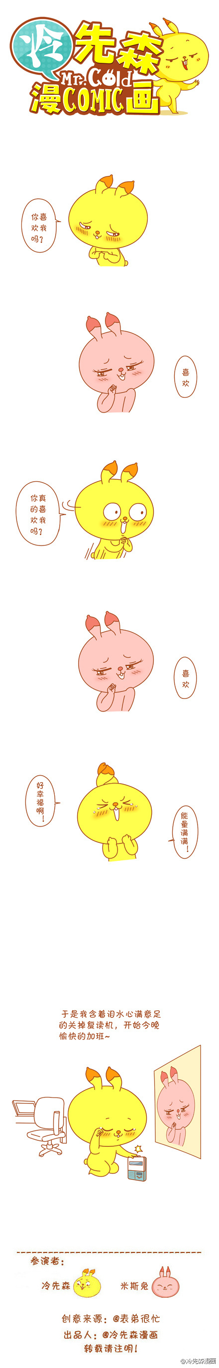 事实