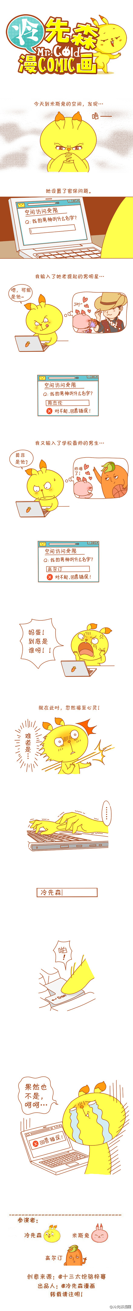伤感的答案