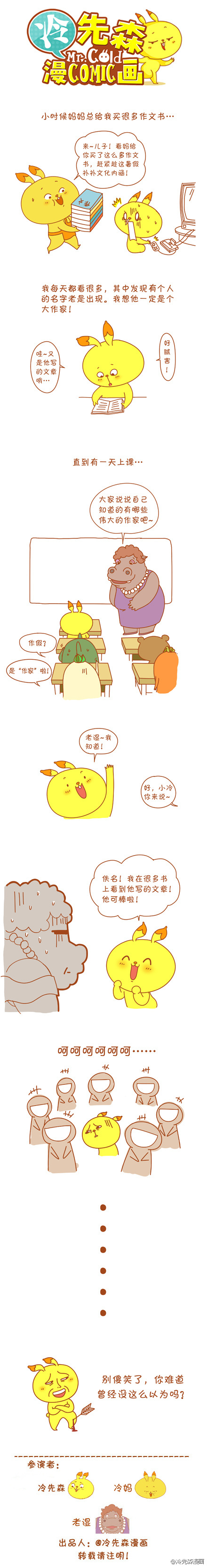 佚名