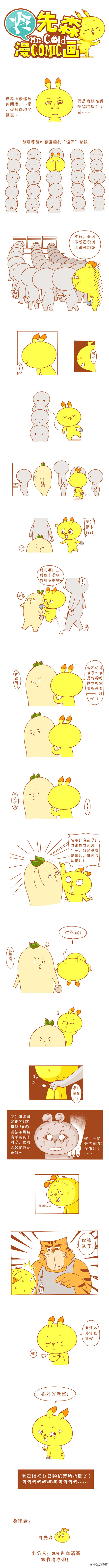插队的方式