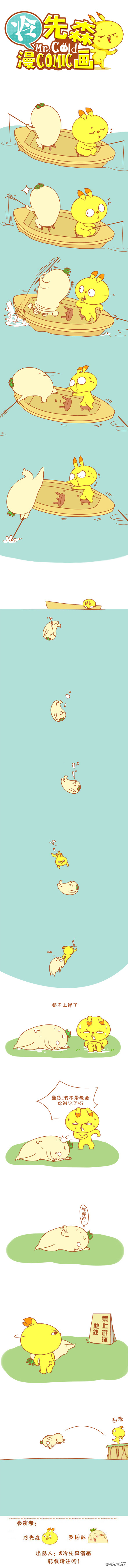 游泳