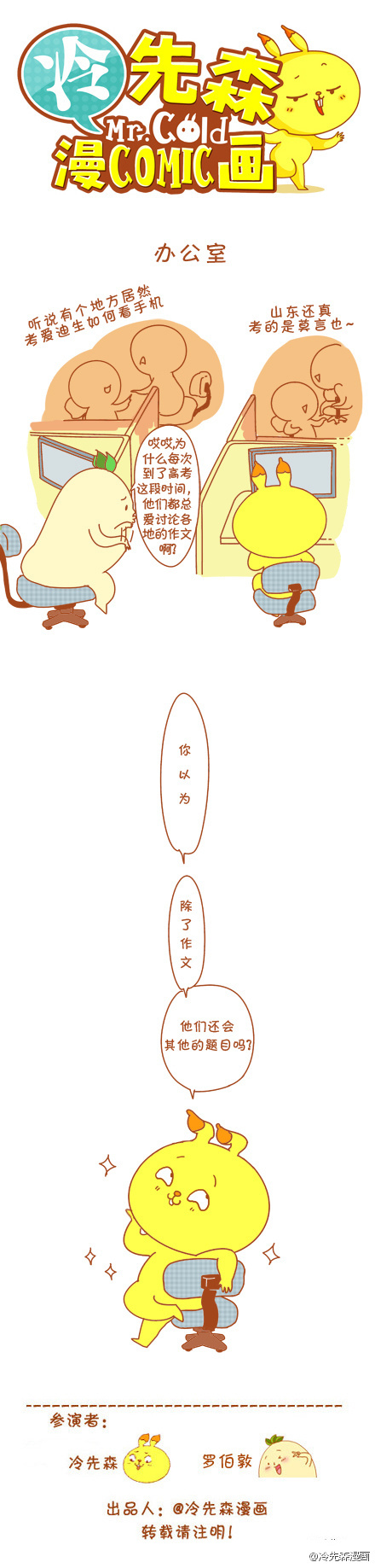 办公室