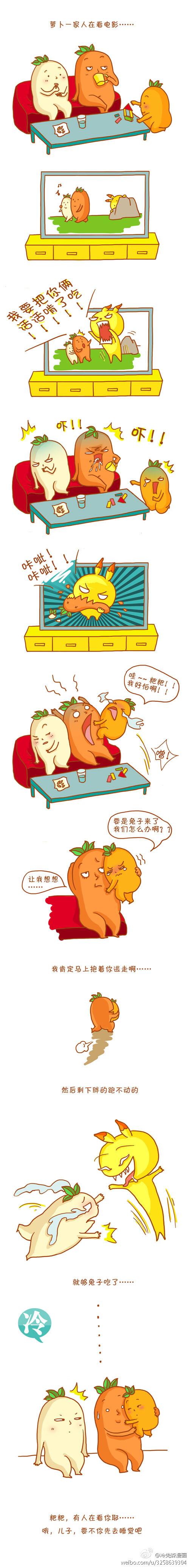 兔子来了怎么办