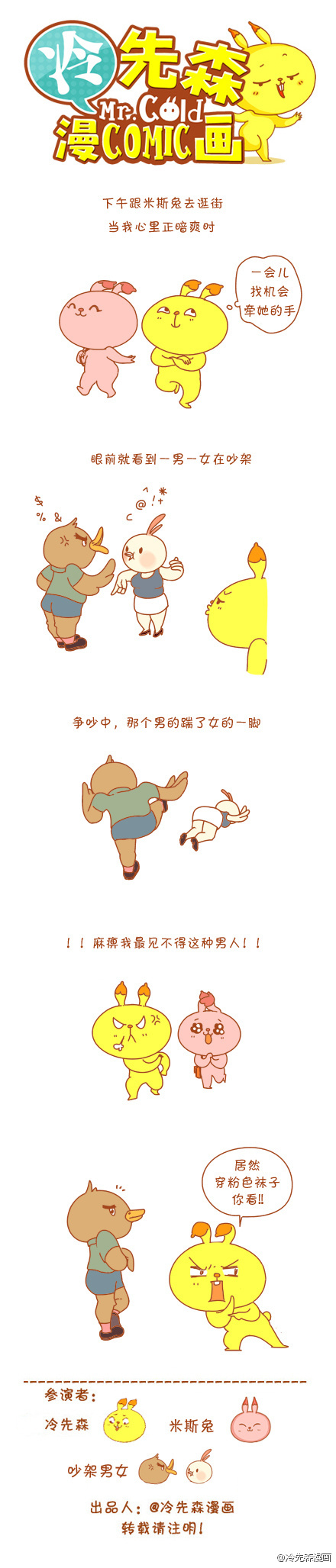 看点