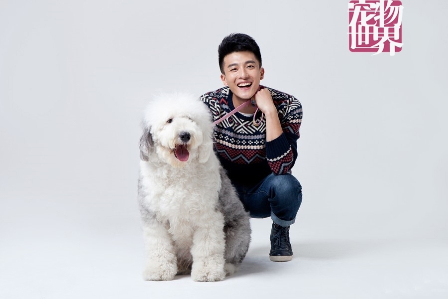 孙艺洲和萌犬