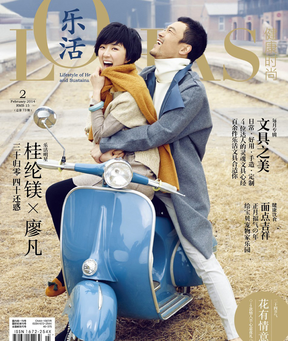 甜美情人