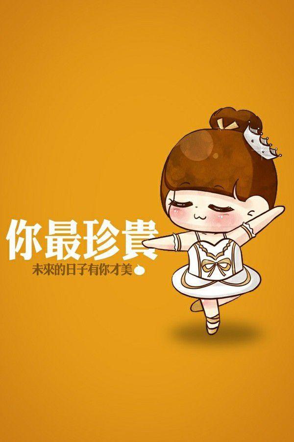 跳芭蕾的小公主