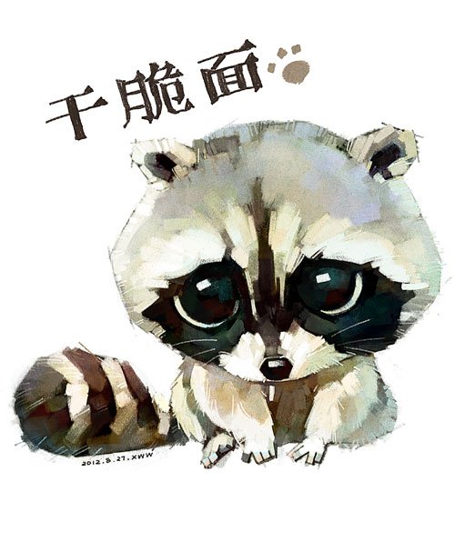 萌萌小浣熊