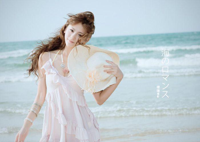 海之女孩
