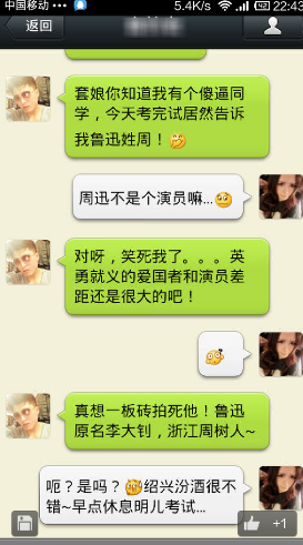 鲁迅原名李大钊