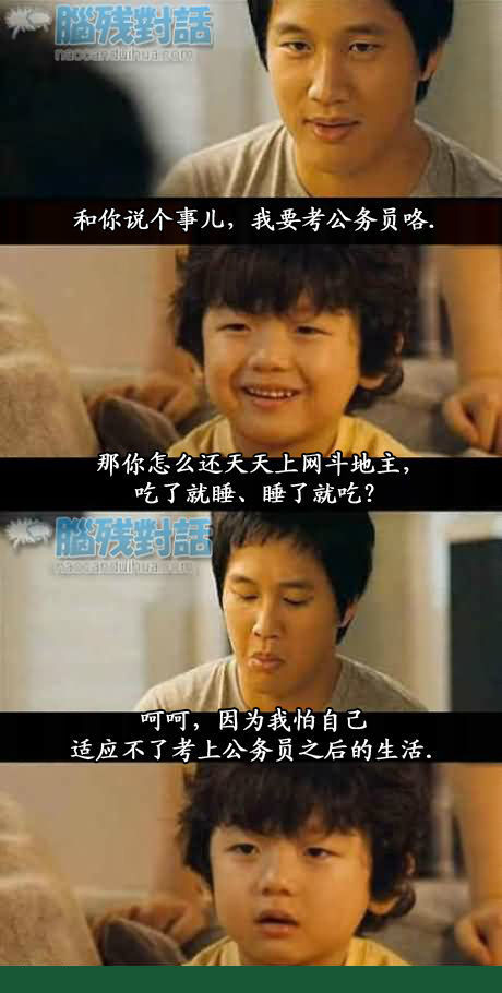 这个得适应